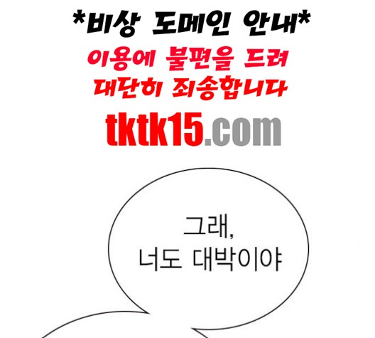 Study Group Ch.92 p24