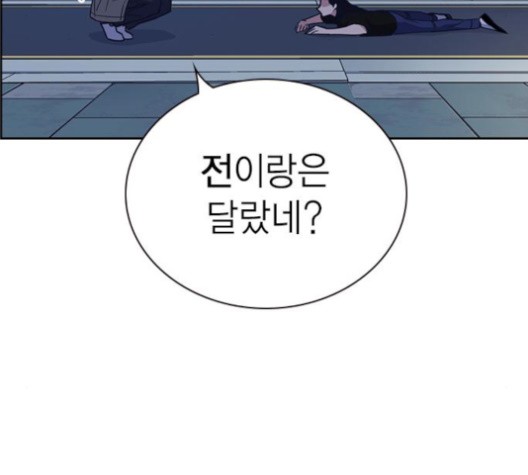 Study Group Ch.92 p26