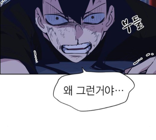 Study Group Ch.92 p28