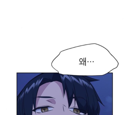 Study Group Ch.92 p29