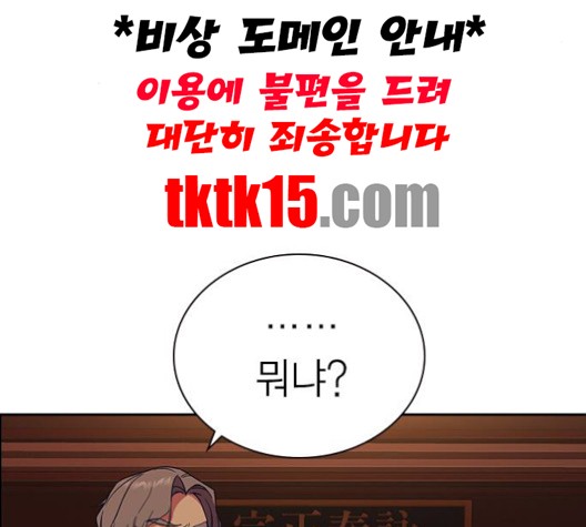 Study Group Ch.92 p3