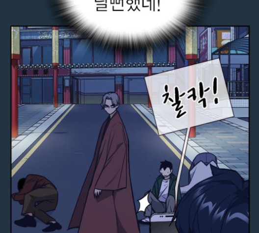 Study Group Ch.92 p32