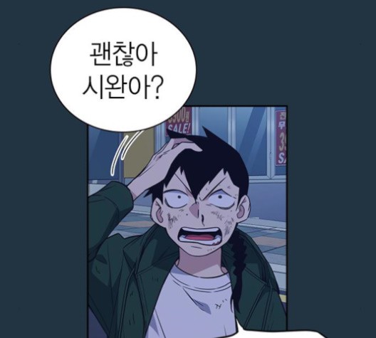 Study Group Ch.92 p34