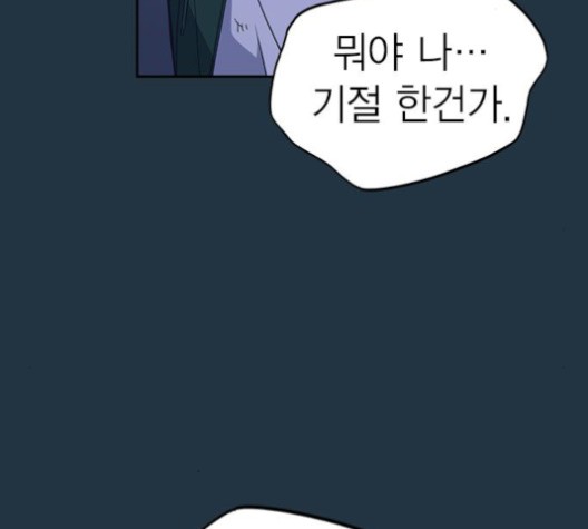Study Group Ch.92 p35