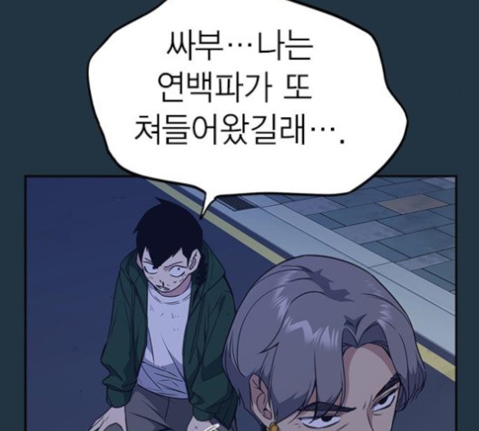 Study Group Ch.92 p36