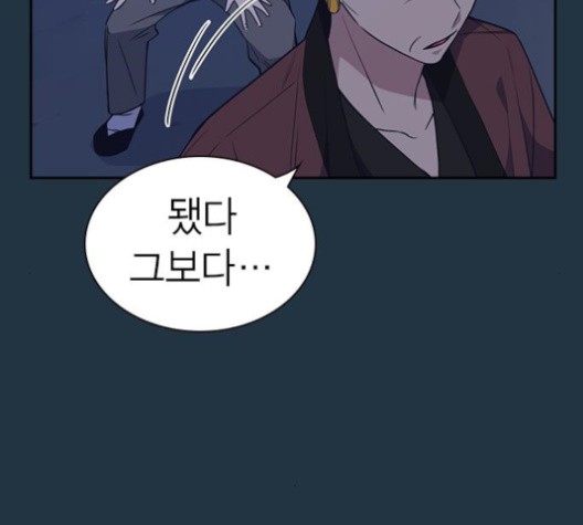 Study Group Ch.92 p37