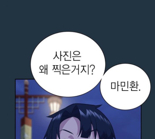Study Group Ch.92 p38