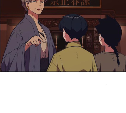 Study Group Ch.92 p4