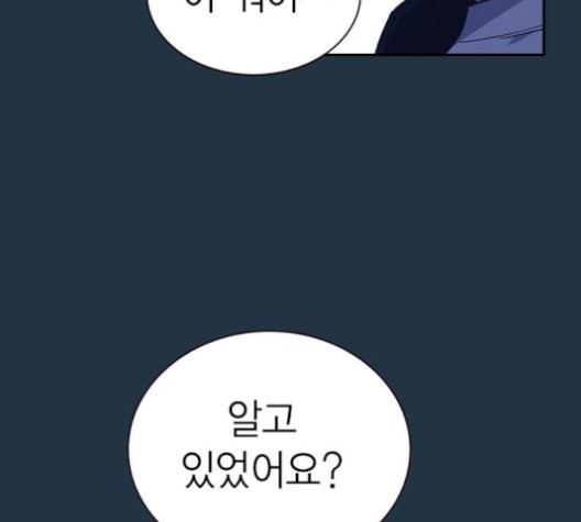 Study Group Ch.92 p43