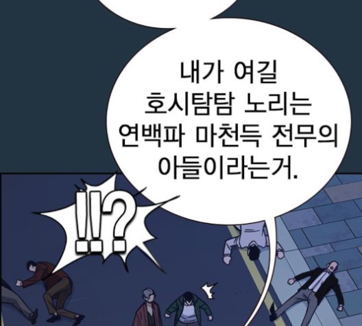 Study Group Ch.92 p44