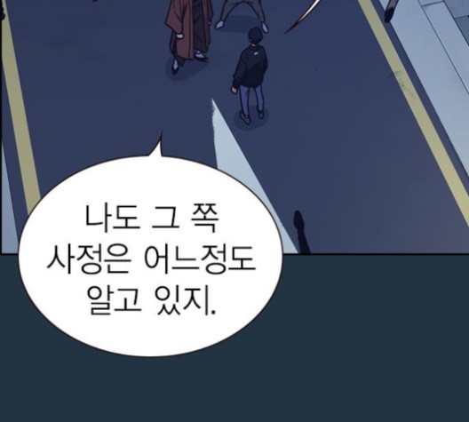 Study Group Ch.92 p45