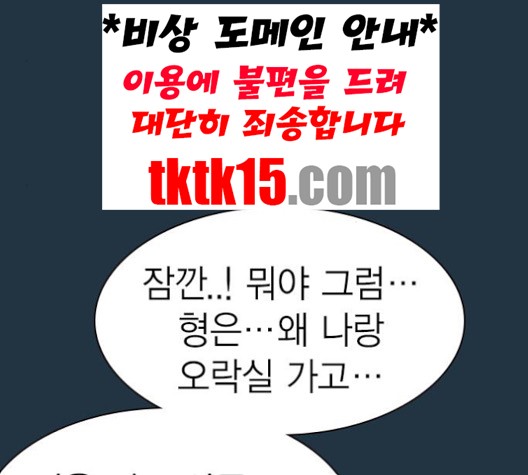 Study Group Ch.92 p46