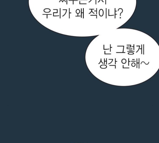 Study Group Ch.92 p48