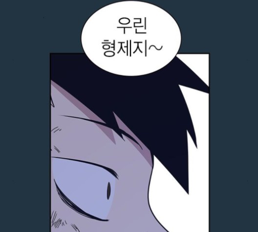 Study Group Ch.92 p49