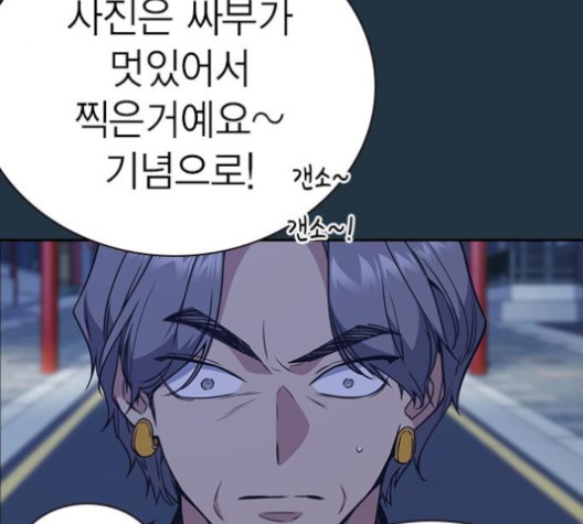 Study Group Ch.92 p51