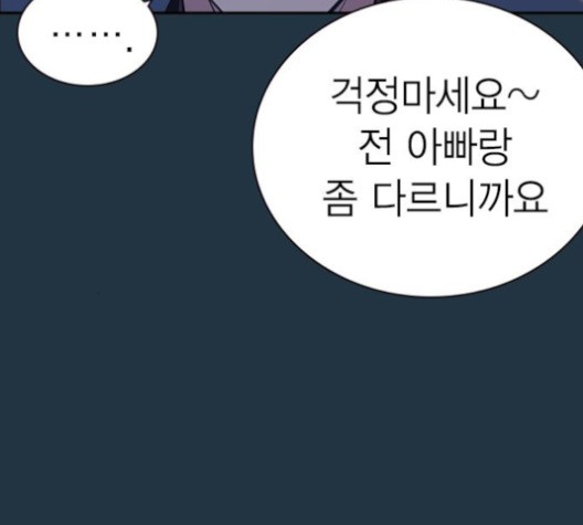 Study Group Ch.92 p52