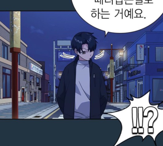 Study Group Ch.92 p54