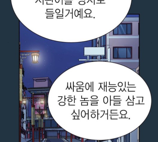 Study Group Ch.92 p56