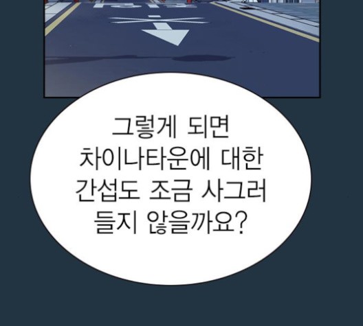Study Group Ch.92 p57