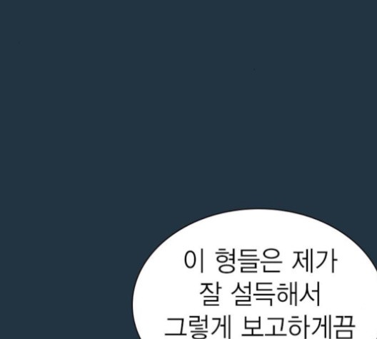 Study Group Ch.92 p58