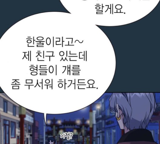 Study Group Ch.92 p59