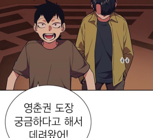 Study Group Ch.92 p6
