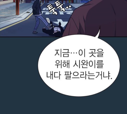 Study Group Ch.92 p60