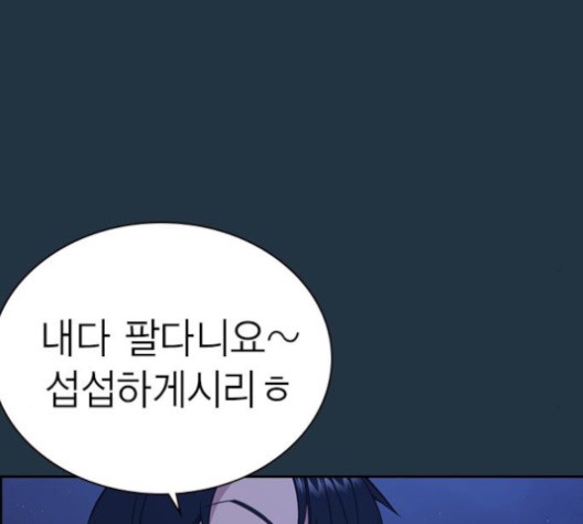Study Group Ch.92 p61