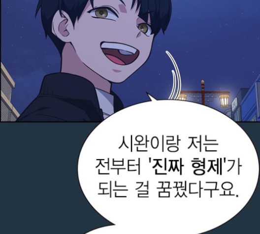 Study Group Ch.92 p62