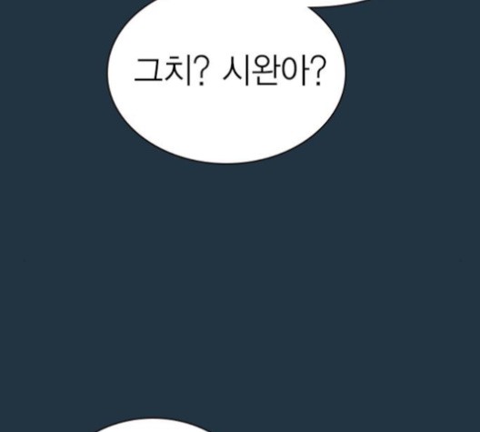 Study Group Ch.92 p63