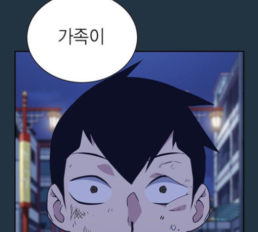 Study Group Ch.92 p64