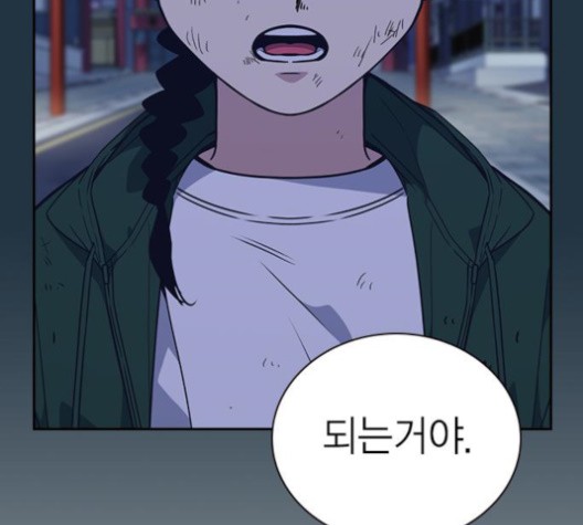 Study Group Ch.92 p65