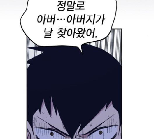 Study Group Ch.92 p67