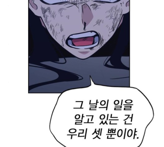 Study Group Ch.92 p68