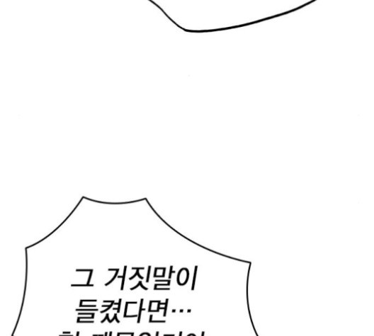 Study Group Ch.92 p69
