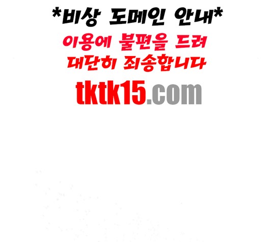 Study Group Ch.92 p72