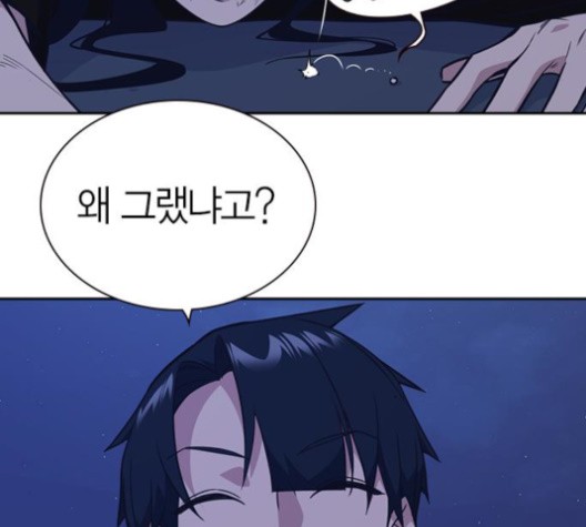 Study Group Ch.92 p76