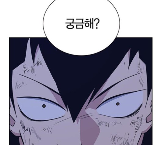 Study Group Ch.92 p78