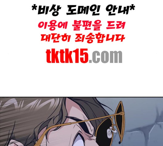 Study Group Ch.92 p87