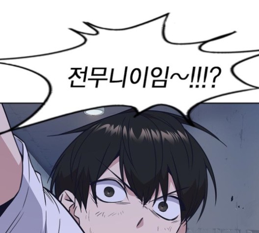 Study Group Ch.92 p91