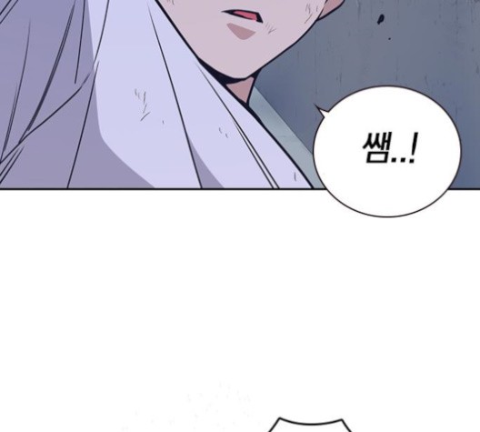 Study Group Ch.92 p92