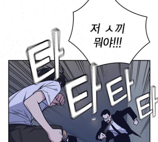 Study Group Ch.92 p93