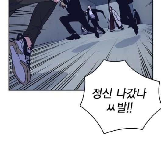 Study Group Ch.92 p94