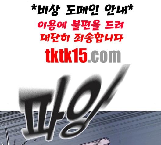 Study Group Ch.92 p95