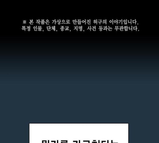 Study Group Ch.93 p1
