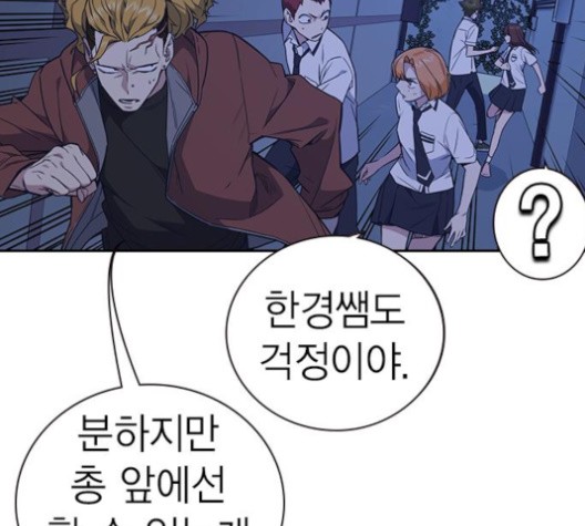 Study Group Ch.93 p101