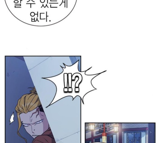 Study Group Ch.93 p102