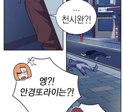 Study Group Ch.93 p103