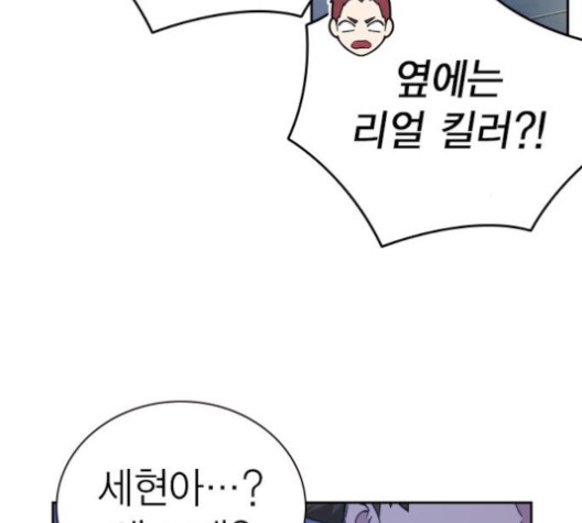 Study Group Ch.93 p104