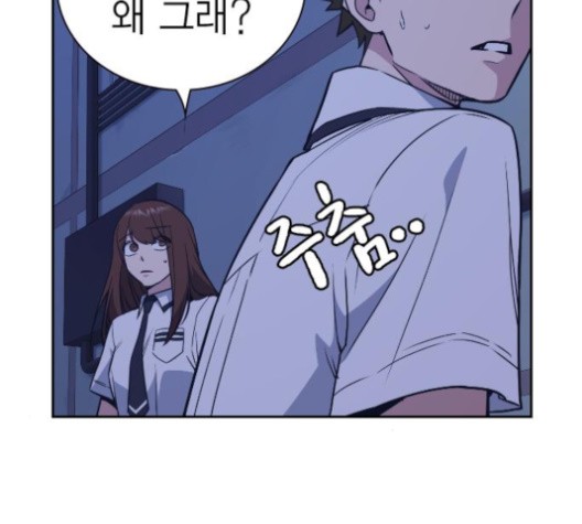 Study Group Ch.93 p105